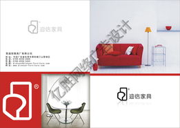 專業家具畫冊制作服務——東莞億勝廣告公司，提升品牌視覺力