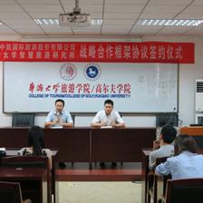 華僑大學智慧旅游研究所與北京中凱國際旅游公司簽署戰略合作協議，共建智慧旅游票務代理服務新篇章