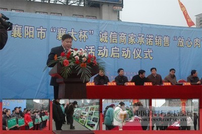 襄陽47家經營業主簽署承諾書，共筑放心肉銷售防線