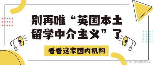 想要順利留學？這家國內留學中介機構能幫你實現